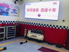 -兔师傅汽车保养(凤城五路店)