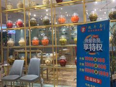 门面-执牛耳涮烤牛排火锅(伊河路店)