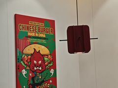 -塔斯汀中国汉堡(横岗志健广场店)