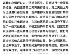 -美联众合动物医院·24h转诊中心