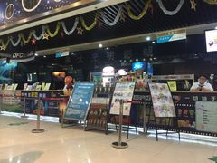 -幸福蓝海国际影城(上海三林店)