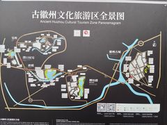 -潜口民宅博物馆