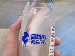 -蔻蔻椰·鲜萃椰子水(COCO Park店)