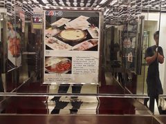 電梯-北京亚奥国际酒店