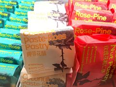 -HappyMiss花满楼·鲜花饼·鲜花茶·伴手礼(上海环球港店)