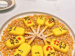 -狮拾久·现代新加坡料理(福田COCO Park店)