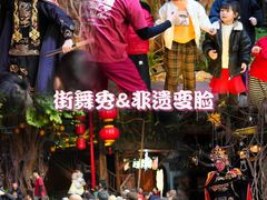 -长鹿旅游休博园