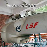 给我最爱的威龙打call