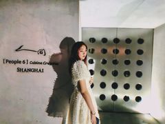 -穹六人间 people 6(岳阳路店)