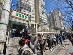 -满记烧饼(牛街东里小区一区店)