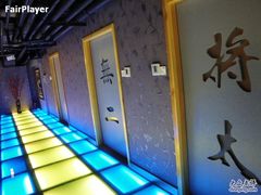 PP的走廊-将太无二·北美传奇寿司(瑞士公寓店)