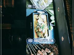 -路边摊小炉子烧烤