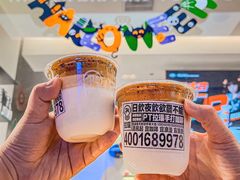 -Pull-Tab拉环咖啡(杭州市上城区来福士中心店)