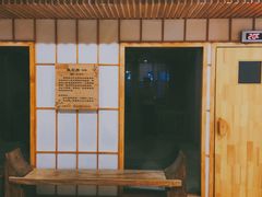 -汤泉良子·沐足·颂钵疗愈·SPA(珠江新城店)