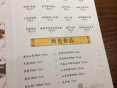 菜单-额娘·春饼烤鸭(乐汇城店)
