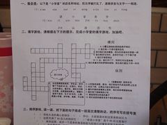 -做了不起的80后