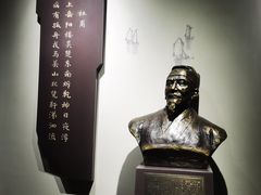 -岳阳市博物馆