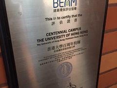-香港大学