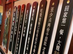 -大龙燚火锅