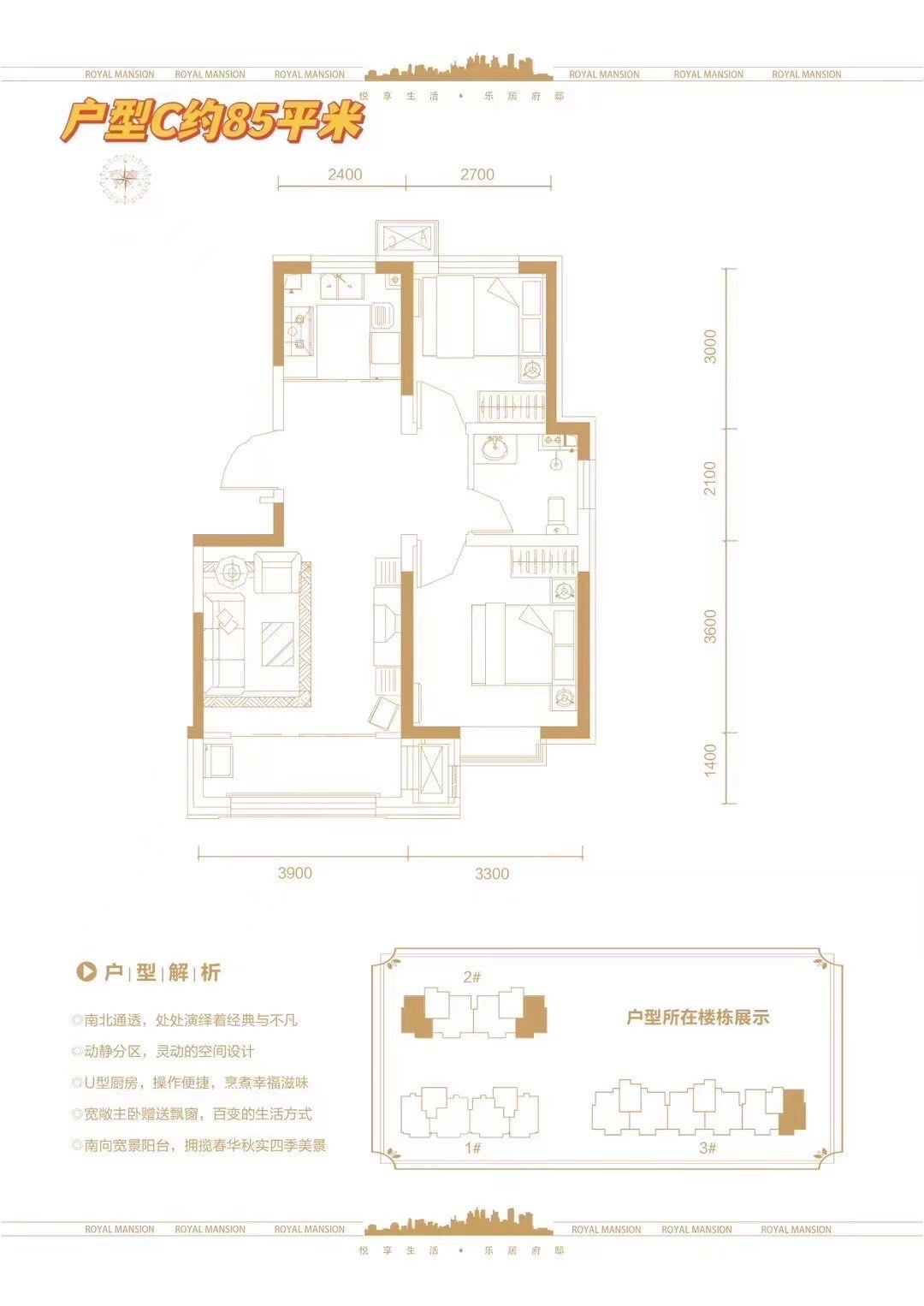 大悦新城
