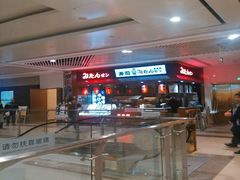 -米当先寿司(武商众圆广场店)