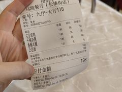 -马凯餐厅(长椿街店)