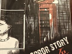 -谜·沉浸侦探剧本杀推理馆(静安店)