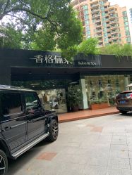 -CARR SALON