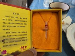 -干老四雅鱼饭店(滨江西路店)