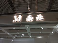 -7mall美食潮地标