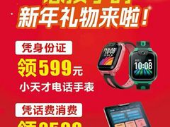 -万达广场(赣州于都店)