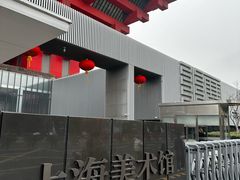 -中华艺术宫(上海美术馆)