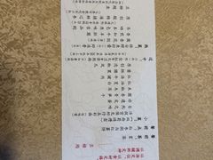 -玉芝兰(长发街店)