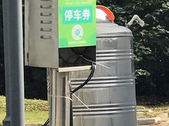 -苗喜智能洗车(顾戴路店)