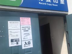 -中国医科大学附属盛京医院(南湖院区)