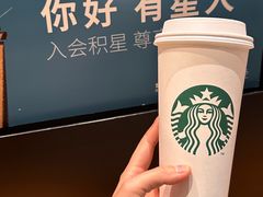 -星巴克(成都太古里二店)