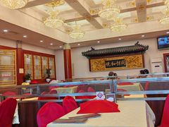 -同和居(什刹海店)