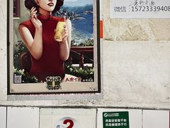 -越洋肖氏老米线(杨家坪店)