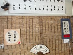 -悟饮门市景店