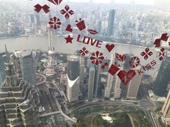 -上海环球金融中心云端足球盛典