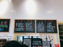 -超级大馍王肉夹馍