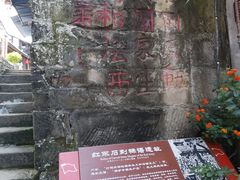 -恩阳古镇
