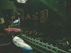 -峙山公园