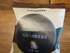 -星巴克(保定万博广场店)