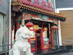 门面-致美楼(前门店)