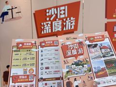 -新城市广场