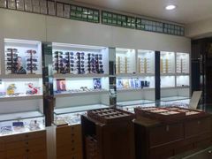 -广州宝岛眼镜武汉和光眼镜市场西区店