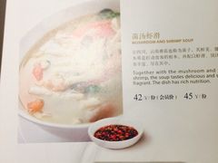 -眉州东坡(春秀路店)