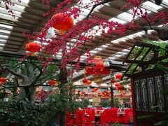 门面-兴芮温泉汇馆