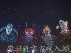 -天鹅湖体育公园